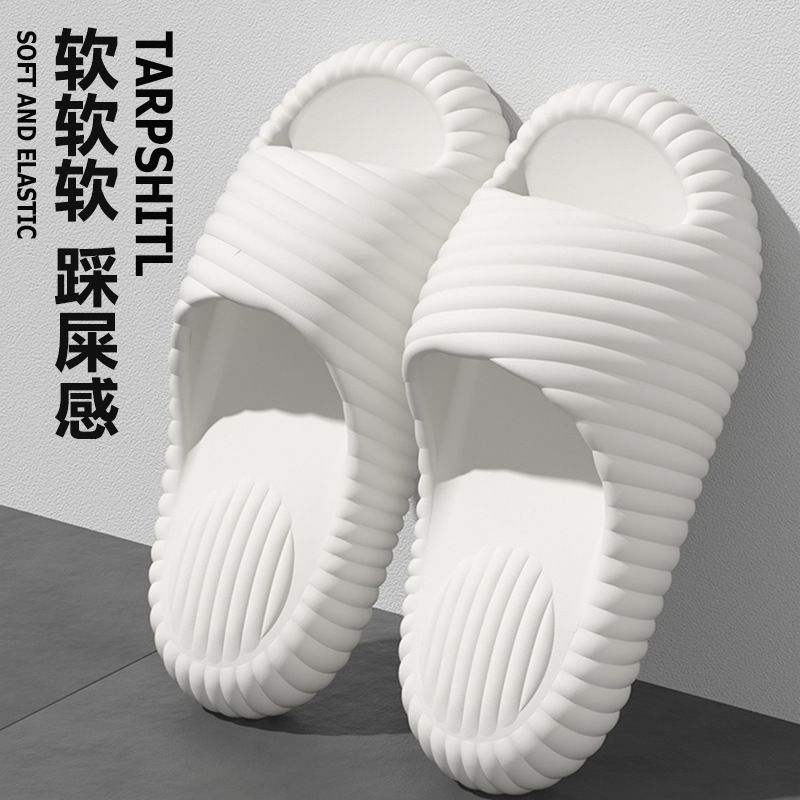 하얀색