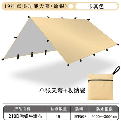 hanging points, multifunctional ground mat, Avtomobil yan çətirləri - khaki-color-3-3m