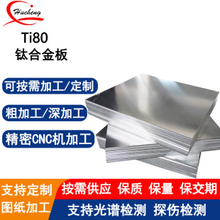 Ti80⁺Ͻ����b�䌣�ó��ߏ����g�����_�Ͼ�ĥƽ��߾���