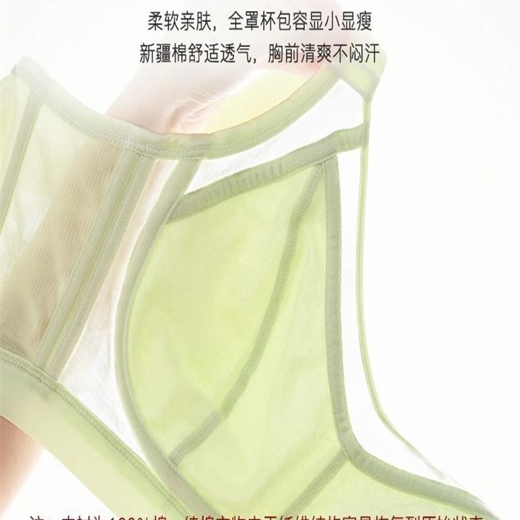 Tube top, supporting lace wireless bra, plus size