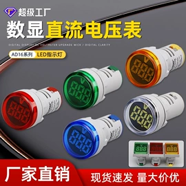 按钮开关;交通警示灯;船型开关