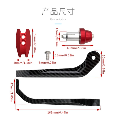 CNC horn brake hand protection | Motorcycle Safety Supplies