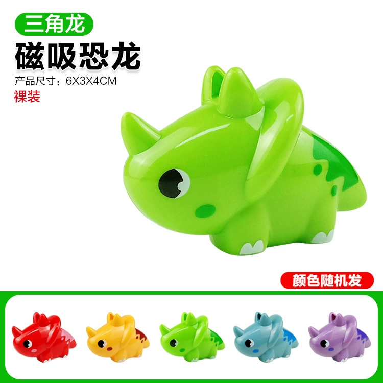 Magnetic Building Blocks, 2.0 cm Squares, 8-Magnet Toy Pieces, Random Patterns, Multi-Set