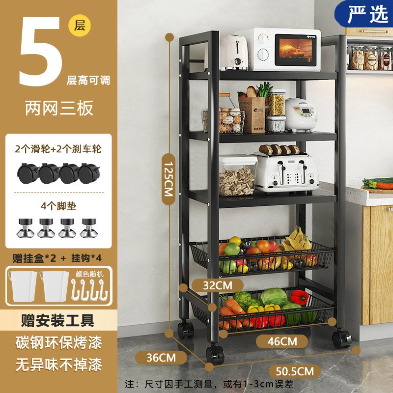 Mobile Kitchen Storage Rack, Multi-Layer Floor-Standing Shelf, Thick Square Tube, 2–5 Layers