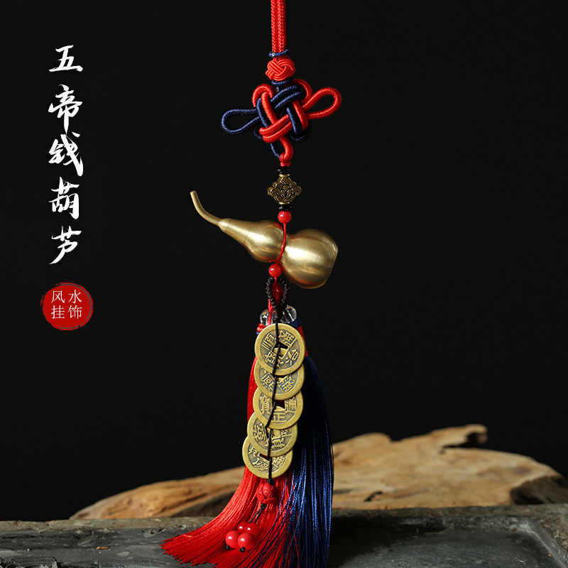 Pure copper gourd five Emperor money car hanging brass copper gourd car pendant decoration manufacturers wholesale Pure copper gourd five Emperor money car hanging brass copper gourd car pendant decoration manufacturers wholesale