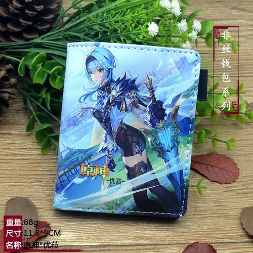 Collection of Genshin Impact] High-quality supply animation peripheral wholesale manufacturers non-silk wallet vertical short card holder coin purse