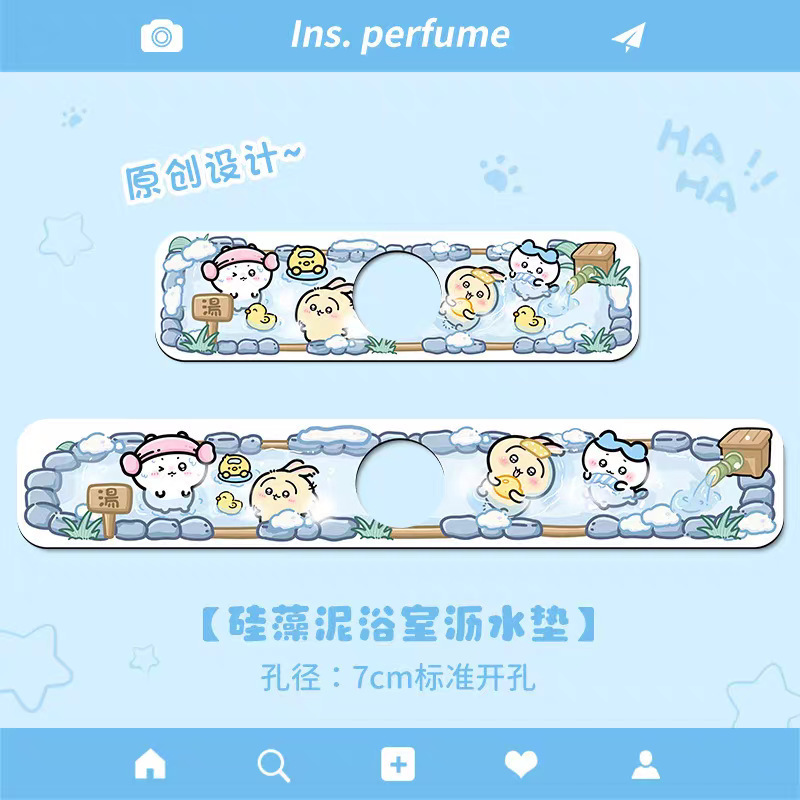 卡通可爱新款水龙头沥水垫防溅硅藻卫生间洗手台垫厨房水池吸水|undefined