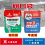 方形定制水泥牛皮纸编织袋