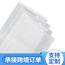批发跨境pe透明拉链袋印刷磨砂衣服打包袋内衣内裤袜子服装拉链袋
