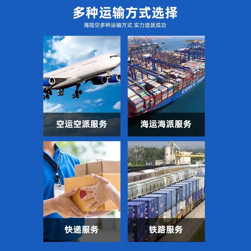 亚美尼亚货代整柜特种柜集装箱代理DDP海派DDU空派FOB拼箱CIF专线