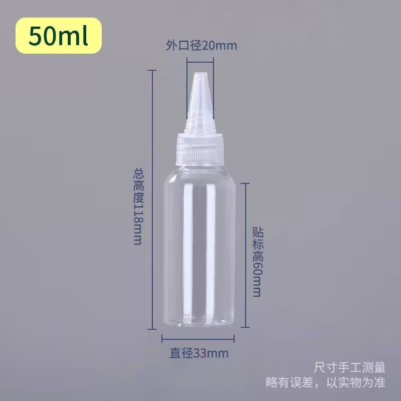 Botella de extrusión de punta transparente, botella de pintura, botella de plástico, botella de medicina, botella de embalaje de cebo, botella de condimento, líquido image 12