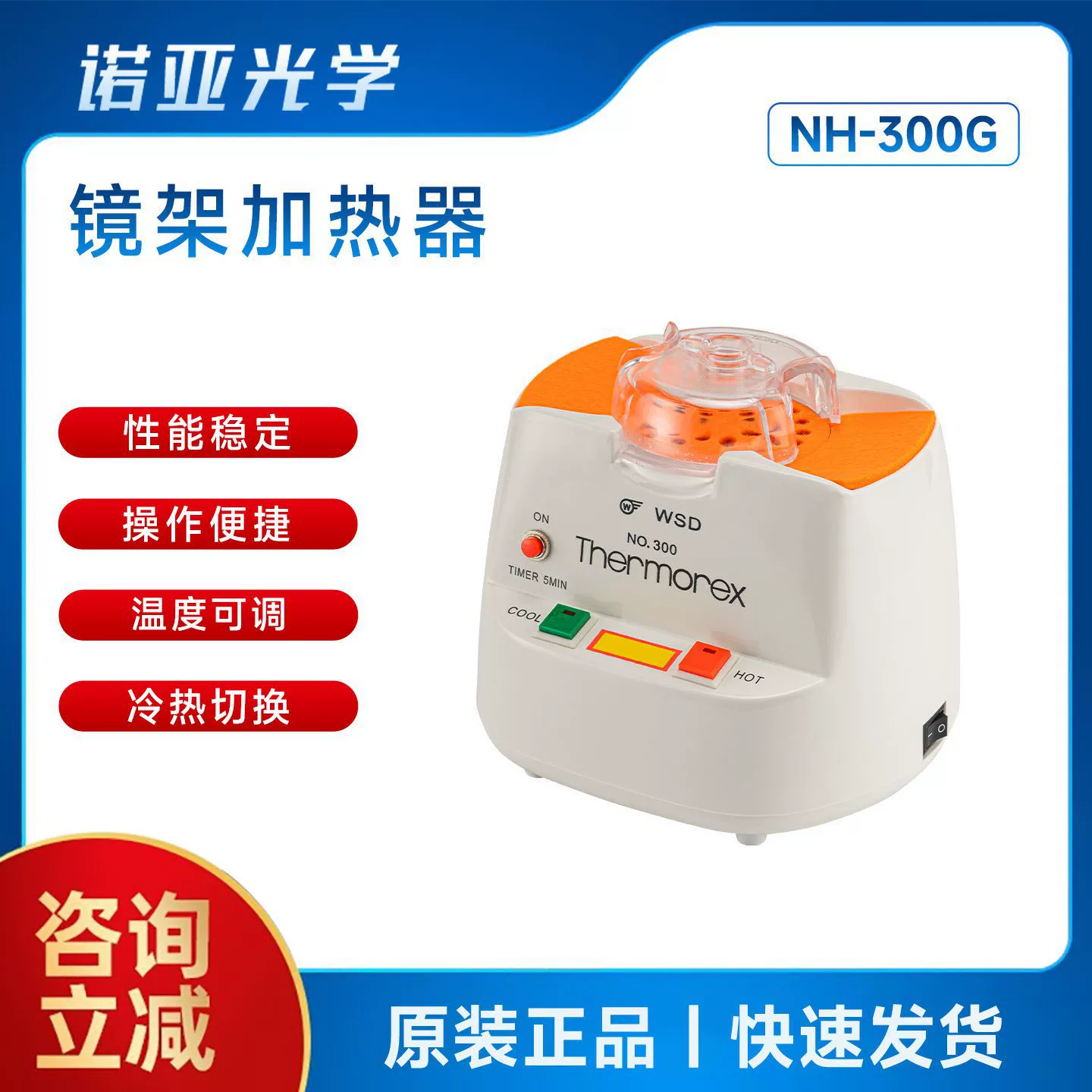 Оборудование для очков MasterCard NH-300 оправ оправы для очков