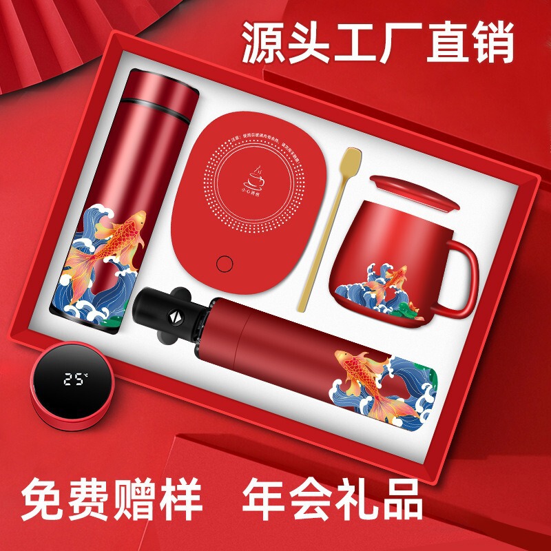 Teacher's Day Business Gift Set with Customized Logo, Corporate Group Purchase, Employee Benefits, Ceramic Warm Cup, Thermos Cup Direct Supply