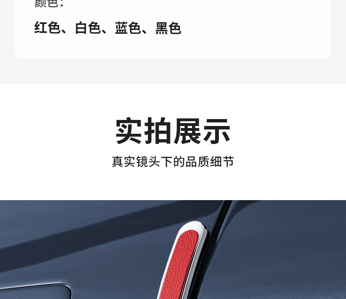 Car Anti-Collision Strip, Universal Door Anti-Collision Rubber Strip, Rearview Mirror Protective Sticker, Car Paint Decorative Protection Anti-Scratch Strip