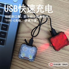 New 6 LED Bicycle Headlight and Taillight Set with TYPE-C Fast Charging, Multiple Modes, Outdoor Night Riding Light Bike Equipment