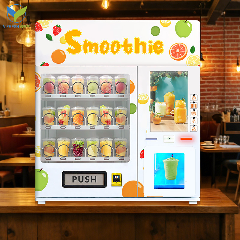 智能果昔榨汁售货机 自助饮料贩卖机 步行街商场夜市外贸工厂直售