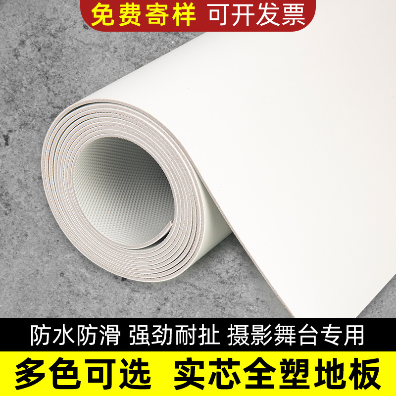 Pure White Pvc Floor Leather Thickeneded Wear-Resistant Anti-Cement Floor Straight Stage Commercial Plastic Floor Stickers