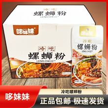 �����������·��32g*10�_����ʳ�����Lζ���e�W�t�����ʳС�ԡ�