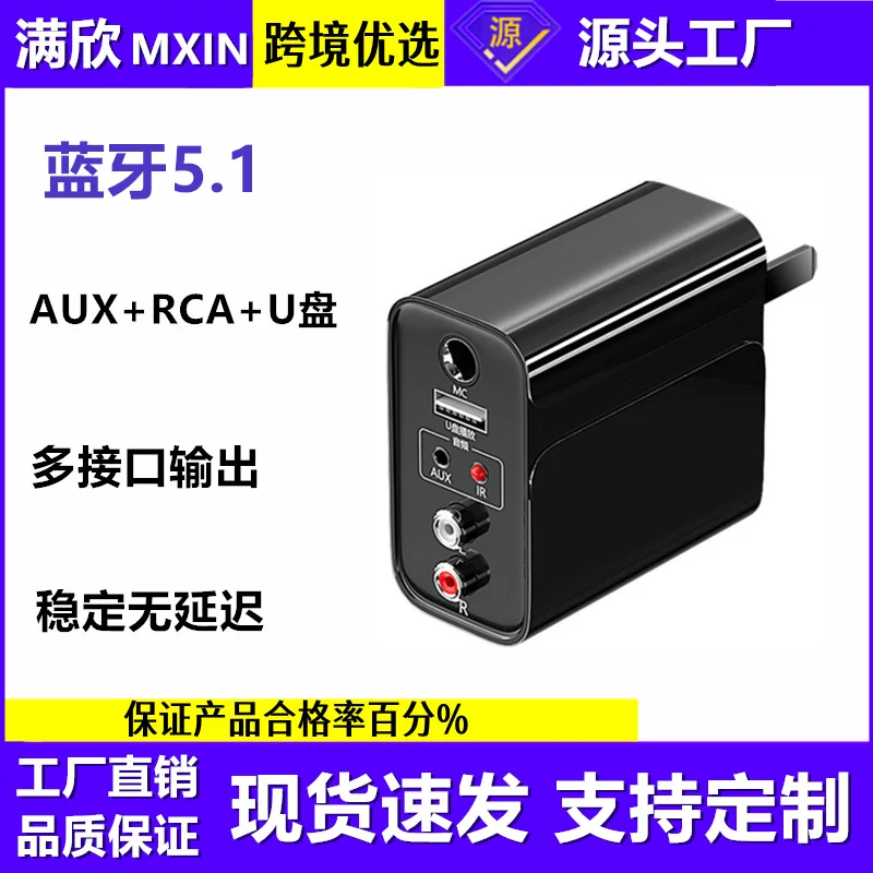 Запускатель, микрофон, USB-флешка, Bluetooth, 2 в 1