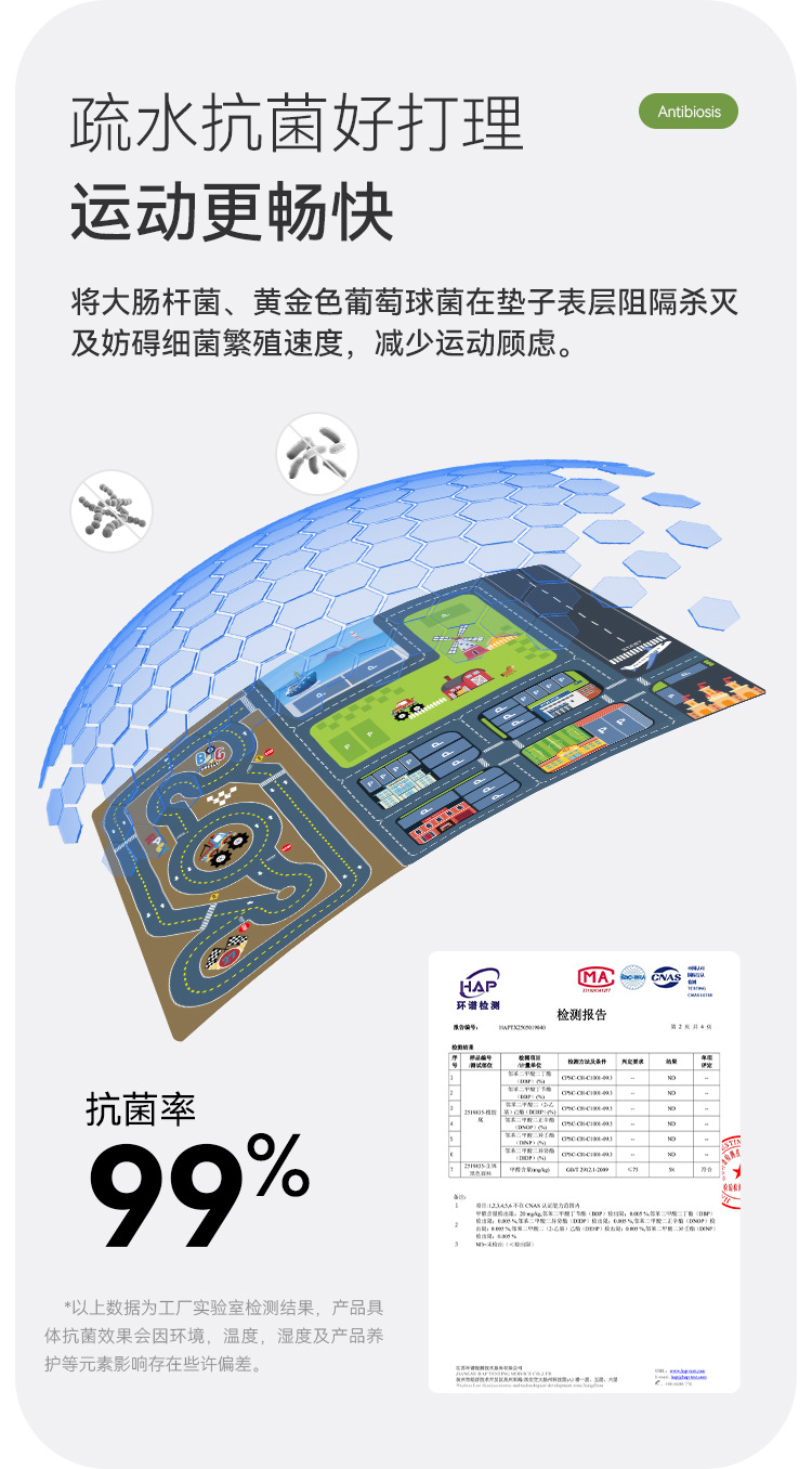 Cross-border children's crawling mat made of diatomite with city traffic scene map toy rug, road and parking lot floor mat