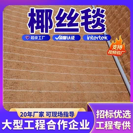 土工膜;土工布;工地施工材料