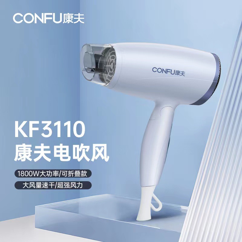 3110 라이트 퍼플(1800W) 접이식