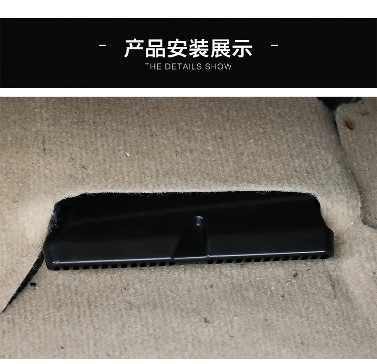 Prado Interior Supplies Seat Under Air Outlet Dust Protection Cover for Toyota Land Cruiser 10-21