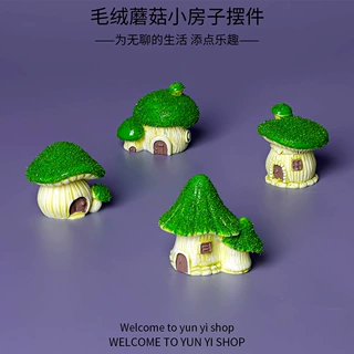 微景观摆件仿真蘑菇屋房子 diy树脂摆件装饰品园艺造景桌面小摆件