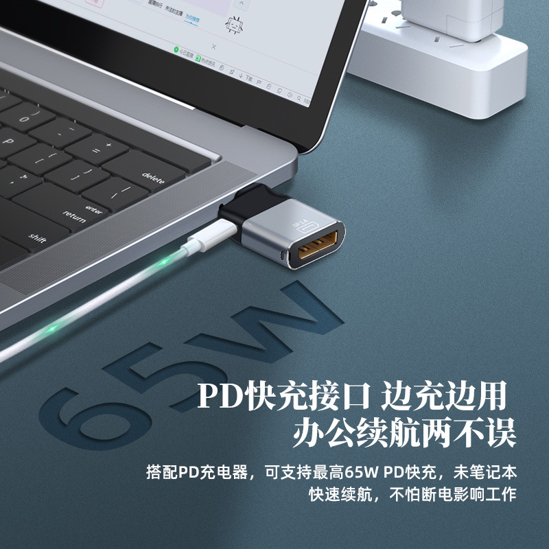 Type-C轉HDTV/VGA/DP/MiniDP/網口轉換器適用 蘋果華為三星筆記本