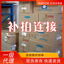 Rubycon�t��ʯ�F؛��r��늽���ݹ����t������Դͨ�Ž�ͨ���