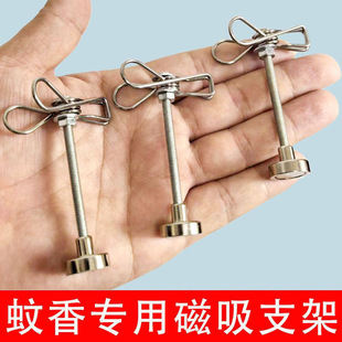 in stock magnetic suction mosquito-repellent incense clip mosquito-repellent incense plate broken incense clip stand base indoor and outdoor mosquito repellent portable easy-to-use sandalwood clip