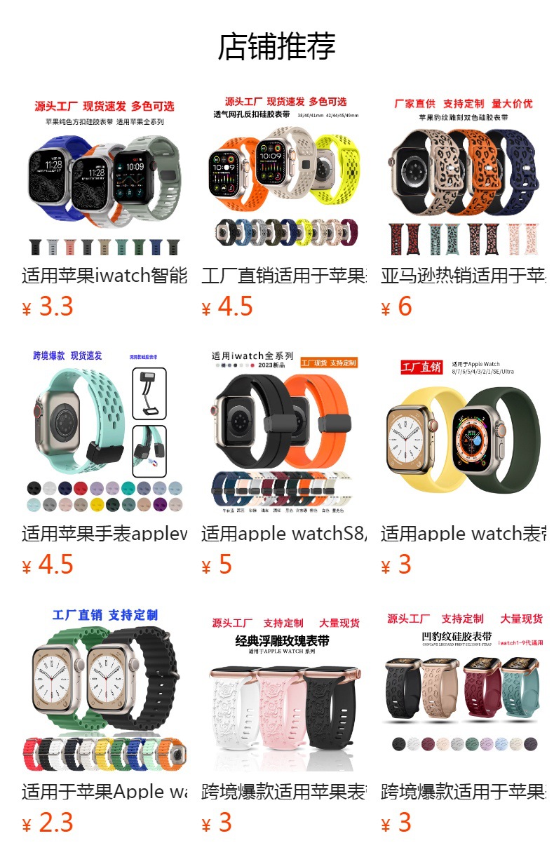 详情图