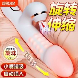 震动棒;情趣跳蛋;后庭用品