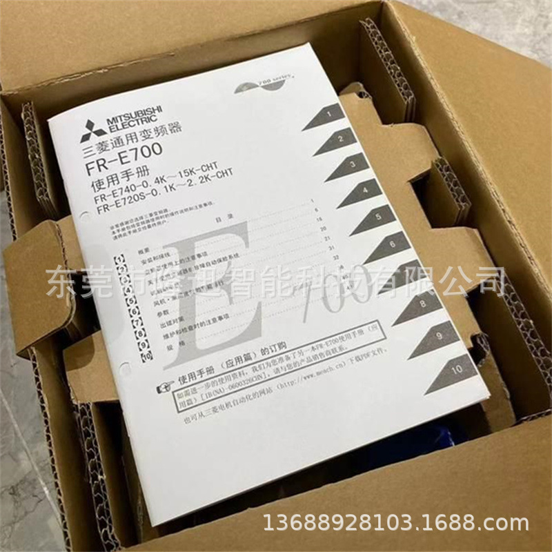 三菱变频器原装FR-E740-3.7K-CHT    FR-E740-5.5K-CHT议价