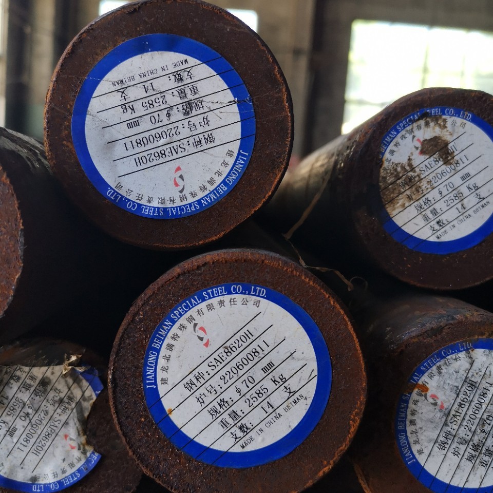 SAE8620H齿轮钢棒材圆钢热轧材锻材剥皮光圆车光圆合金钢渗碳钢