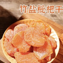 �����˸ɡ��a��؛Դ ���}���˹���100g�o�����T��ʳ�����k������