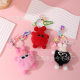 Little Red Book Same Style Instagram Style Small Coal Ball Keychain Handmade DIY Student Schoolbag Elf Plush Ball Doll Pendant