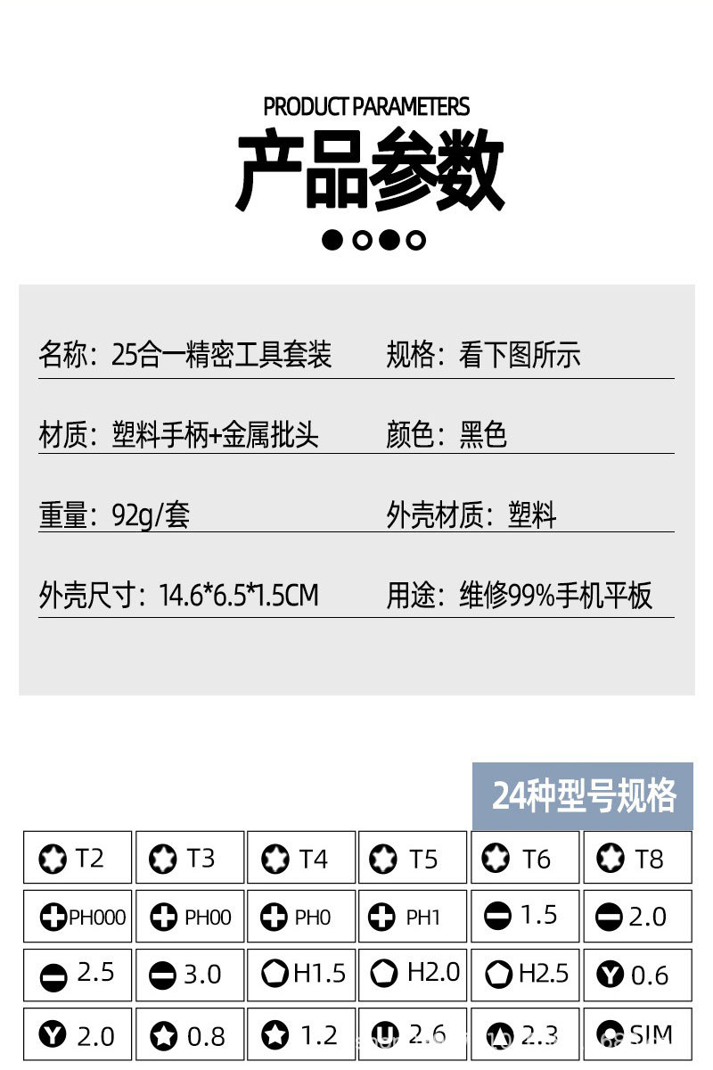 长图_03.jpg
