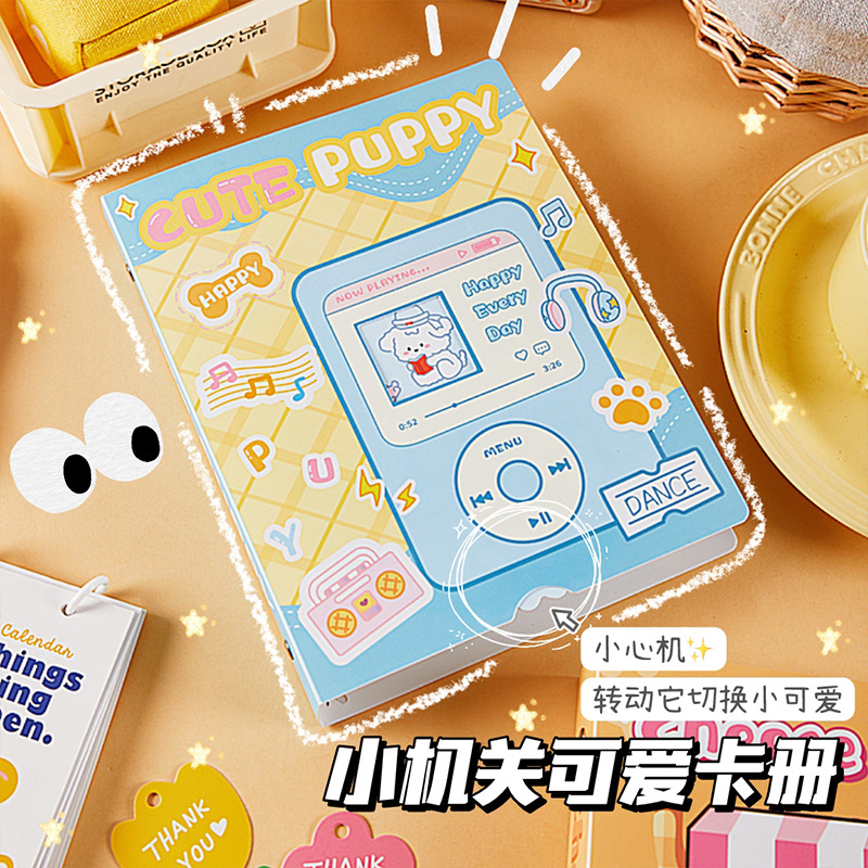 Cute Turn Four Palace Card Book de alto valor y gran capacidad Álbum de almacenamiento creativo Tarjeta pequeña estrella Álbum de ídolos Álbum