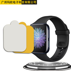 Suitable for OPPO Watch smart watch screen protector, OPPO Watch 41MM/46MM bracelet, full-screen TPU hydrogel film