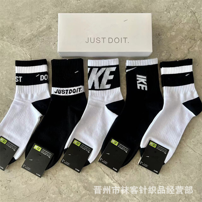 Suwan Nexter socks new mid-tube socks autumn cotton socks sports socks men's and women's fashionable socks sweat-absorbent foreign trade socks