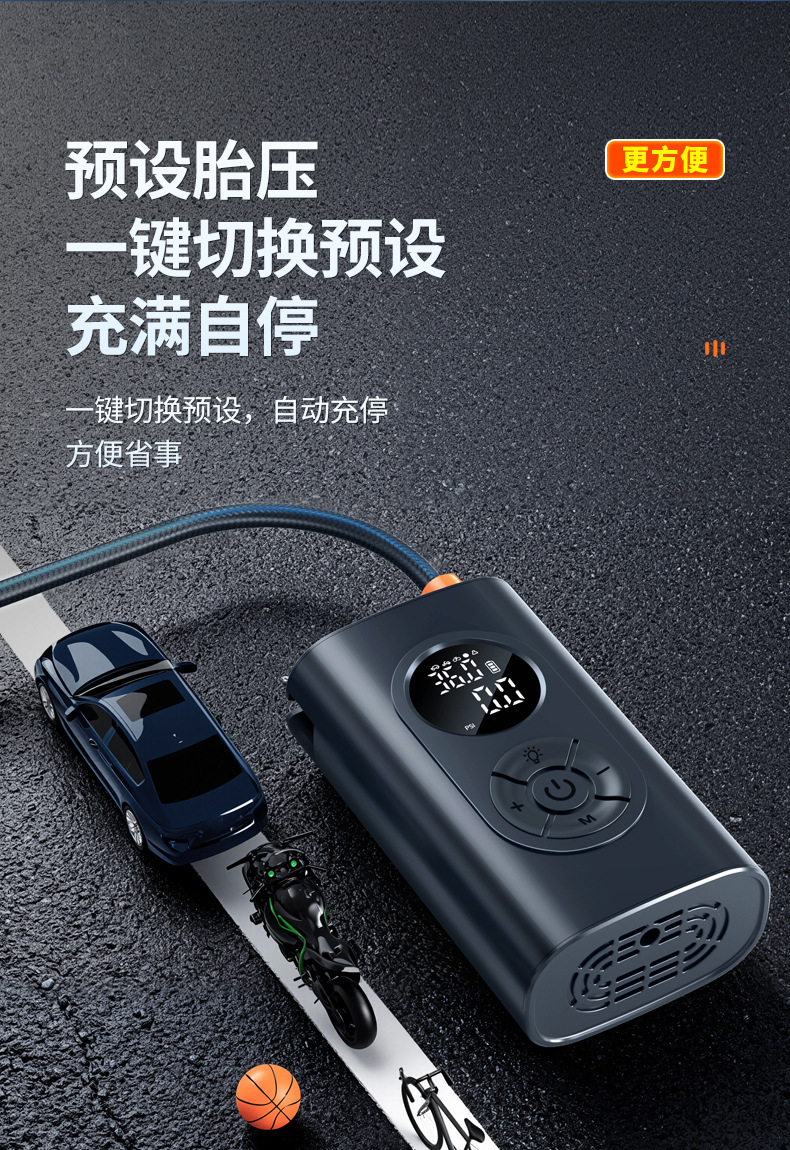 Hot-Selling Car Air Pump, Wireless Portable Car Electric Air Pump, Car Tire Inflator