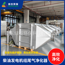 电力环保设备 铜厂铝厂锅炉脱硝 尾气处理设备生产厂家