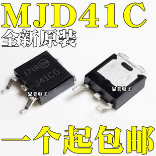 The new original TIP41C patch to252 SOT252 J41CG MJD41CT4G MJD41C