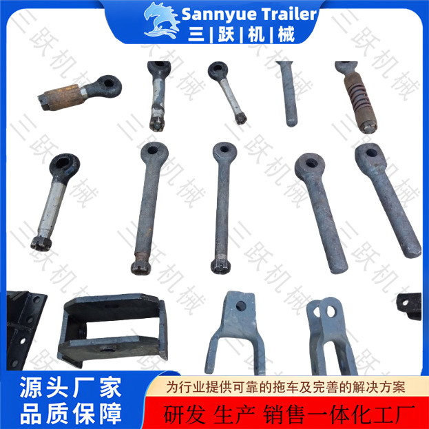 连接器拖车配件牵引环连接杆厂家销售可制造