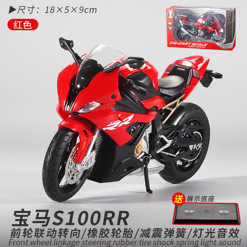 Kawasaki H2R motocicleta modelo juguete aleación simulación motocicleta decoración colección coche modelo hecho a mano regalo para niños