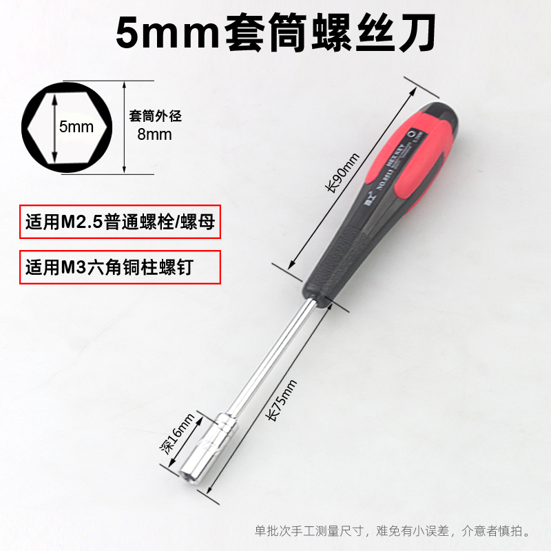 Pared delgada profundización hexagonal manguito destornillador de tornillo manguito perno hexagonal tuerca manguito llave lote