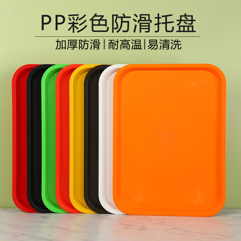 Plastic Dinner Plate Carrier Commercial Multi-functional Hotel Dual-Sided Trays Durable Tray KFC Restaurant Available in Multiple Colors
