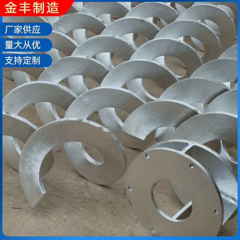 厂家供应无轴螺旋叶片碳钢绞龙叶片不锈钢绞龙叶片