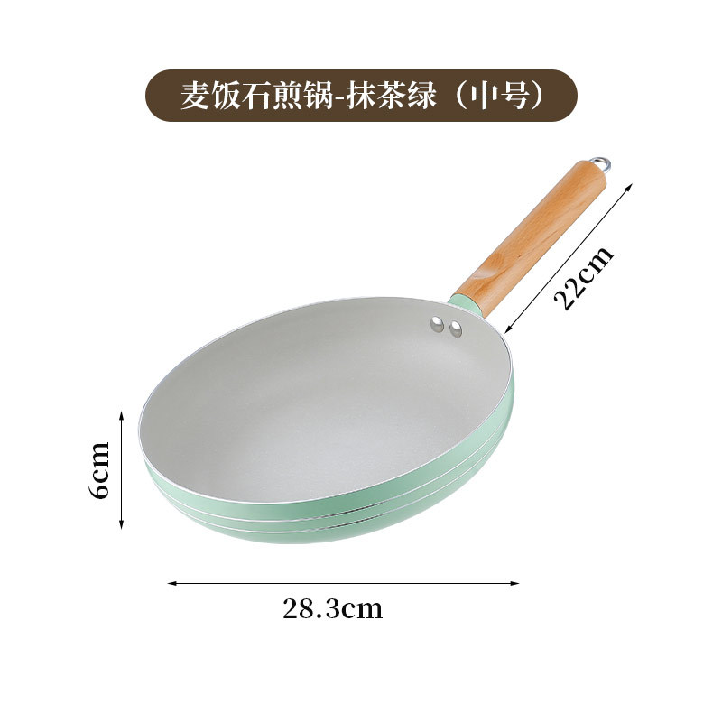 28cm 다층 프라이팬(눌어붙는 팬은 반품 가능) 연두색